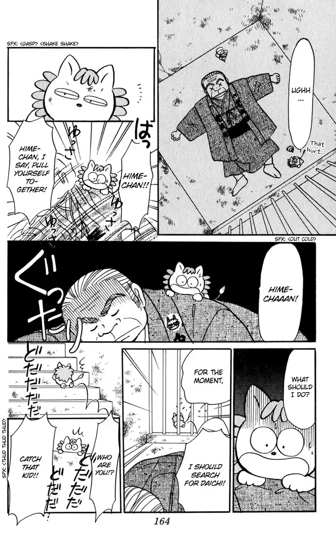 Hime-chan no Ribon Chapter 26 12